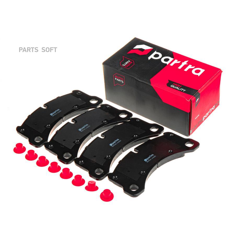

Тормозные колодки PARTRA дисковые BP6104