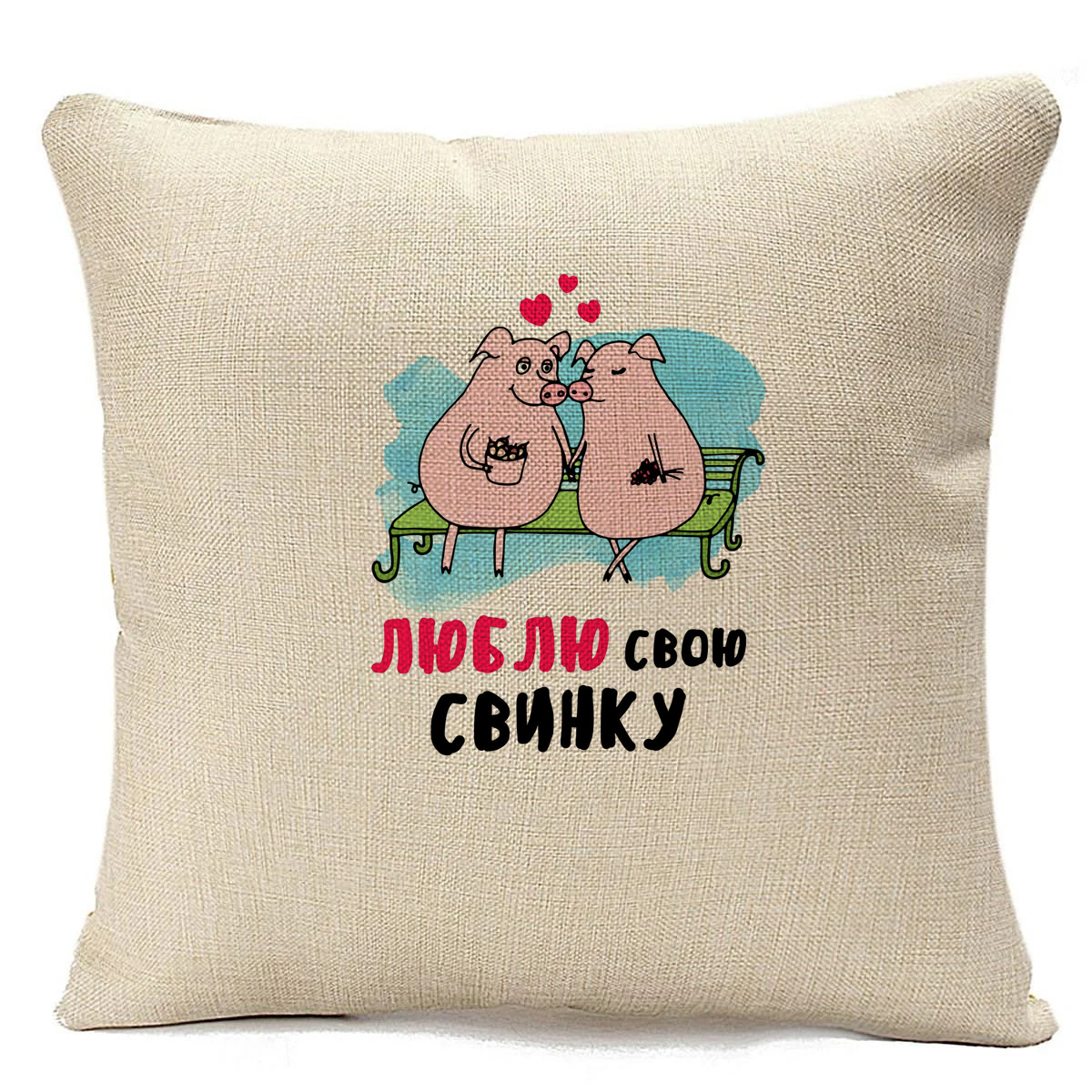 фото Подушка бежевая coolpodarok люблю свою свинку
