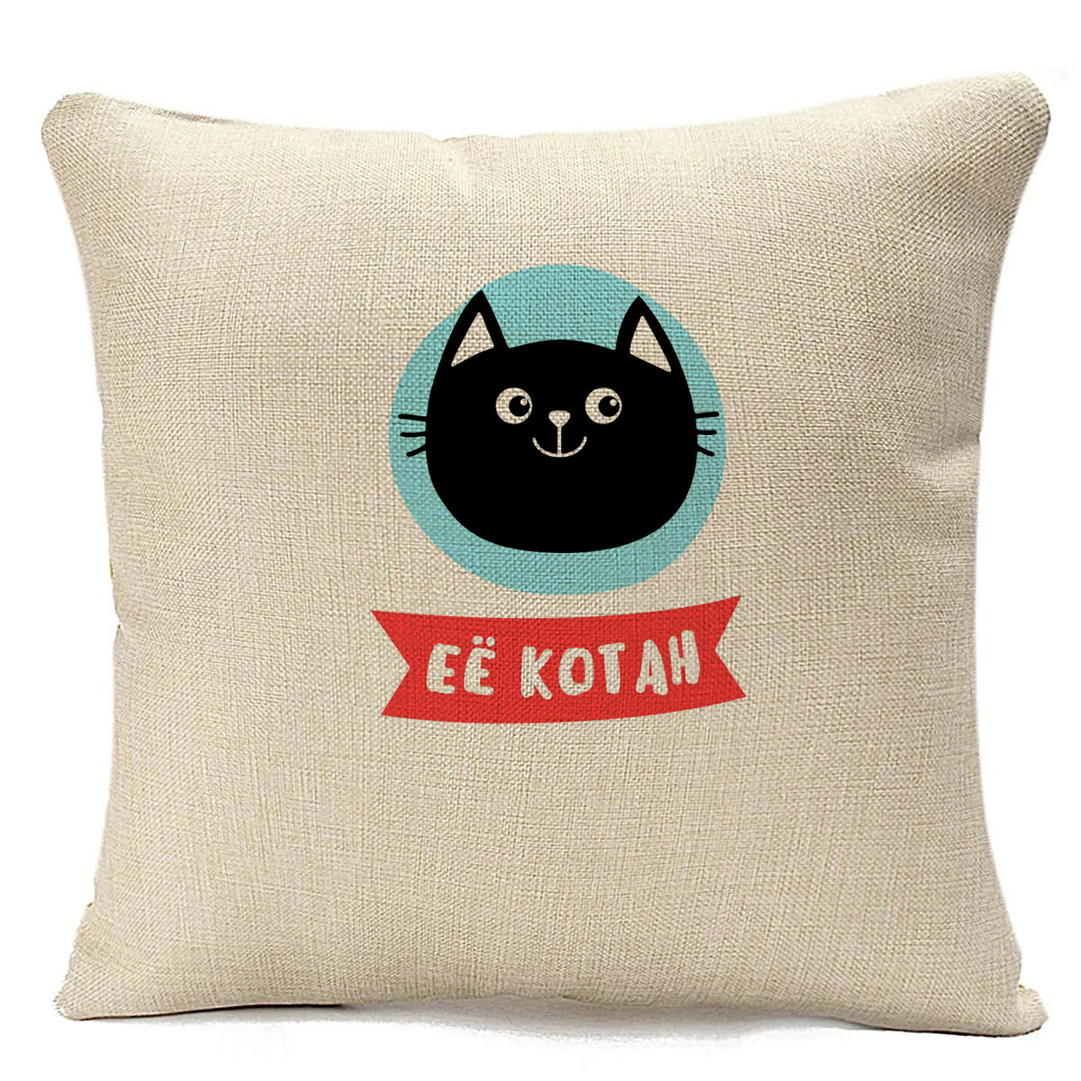 фото Подушка бежевая coolpodarok ее котан