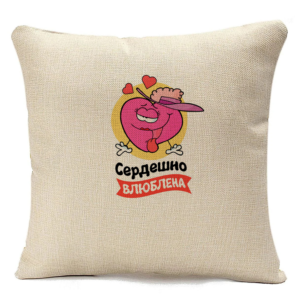 

Подушка бежевая CoolPodarok Сердешно влюблена, Бежевый