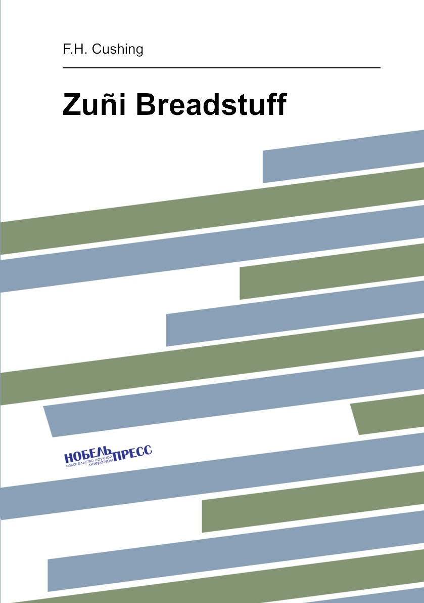 

Zuni Breadstuff