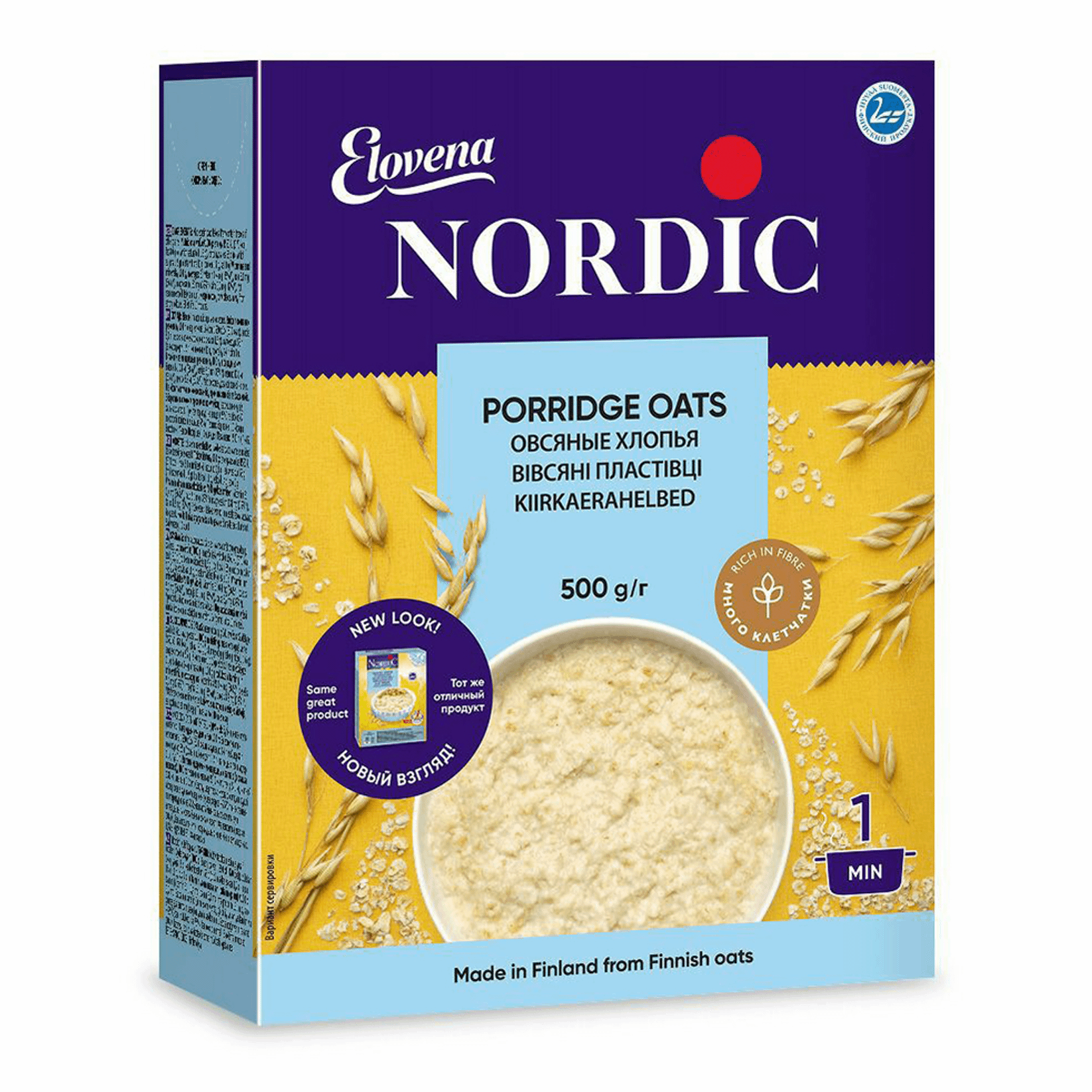 Хлопья овсяные Nordic 500 г 445₽