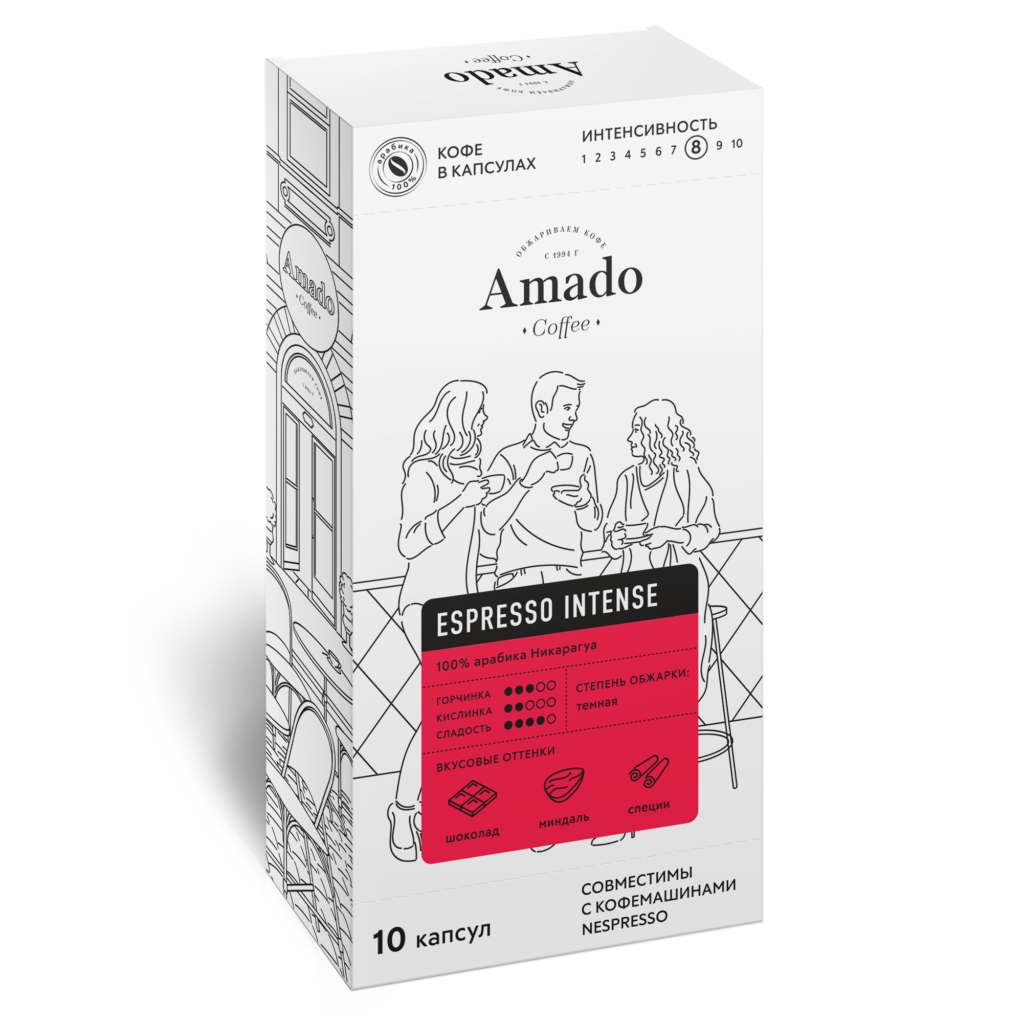 Кофе в капсулах Amado Espresso Intense, 10 капсул