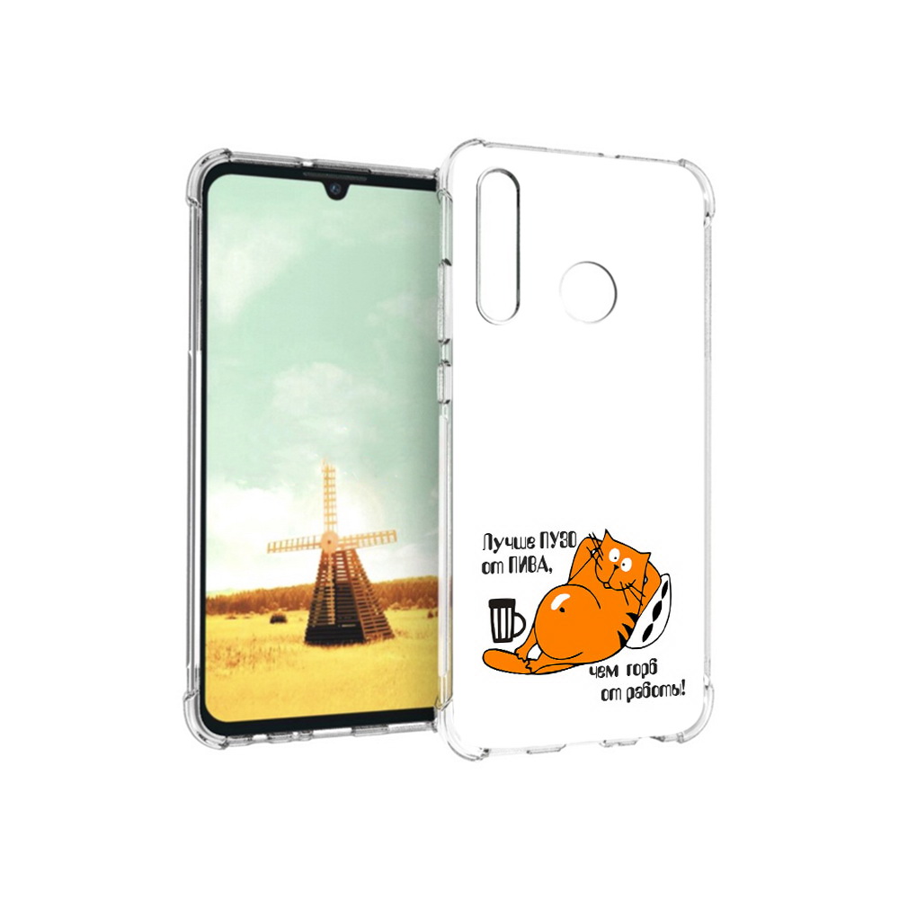 

Чехол MyPads Tocco для Huawei P Smart+ лучше пузо, Прозрачный, Tocco