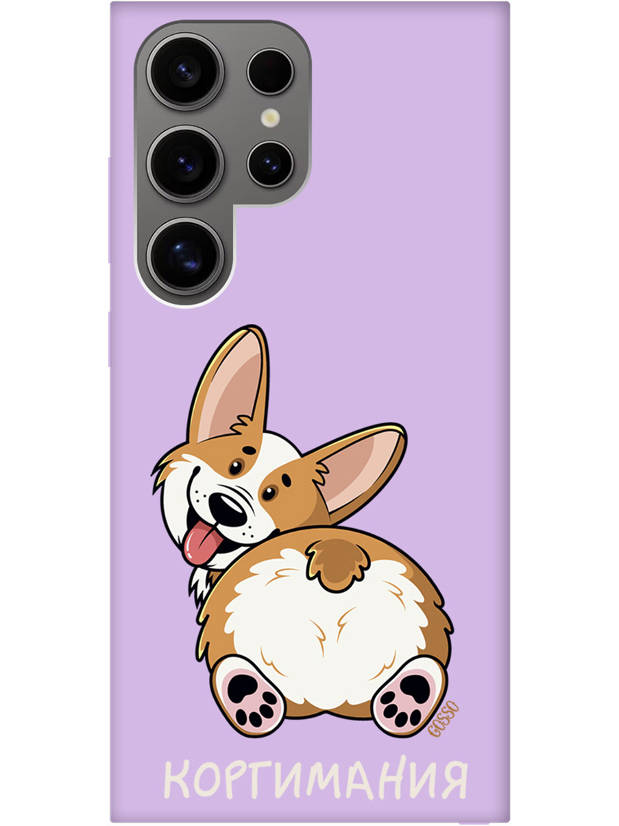 

Силиконовый чехол на Samsung Galaxy S24 Ultra с рисунком "CorgiMania" Soft Touch сиреневый, Фиолетовый;бежевый, 20011904