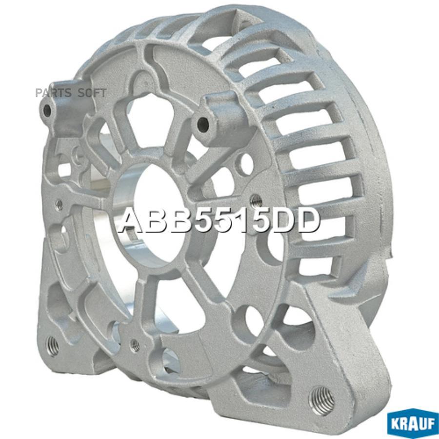 

Крышка Генератора Задняя Krauf арт. ABB5515DD