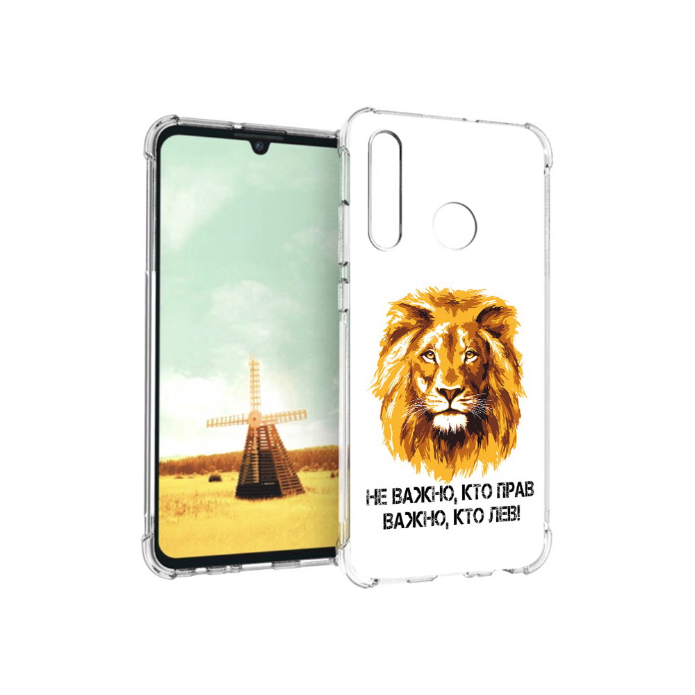 

Чехол MyPads Tocco для Huawei P Smart+ мудрый лев, Прозрачный, Tocco
