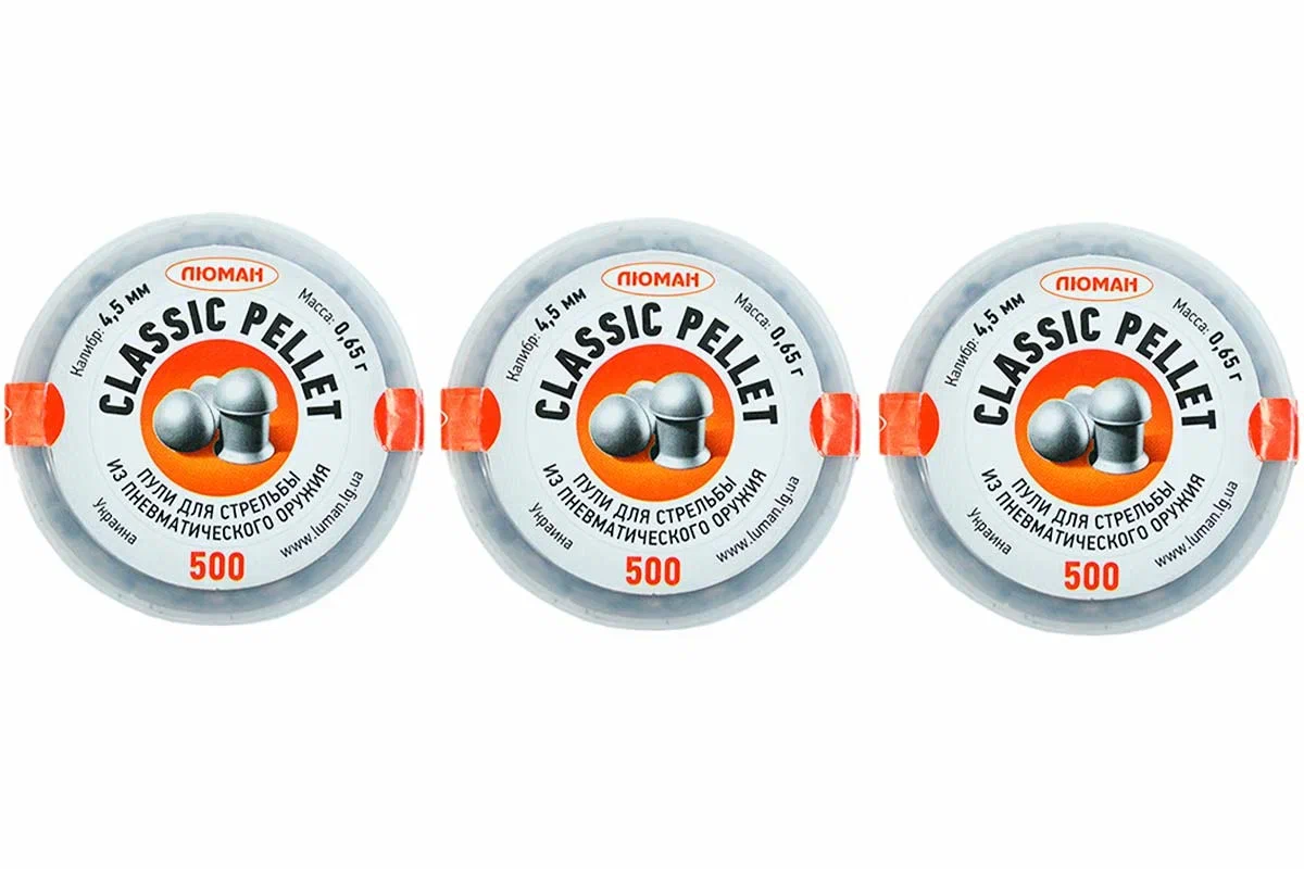 Пули пневматические Люман Classic Pellets 4,5 мм 0,65 грамма (3 банки по 500 шт)