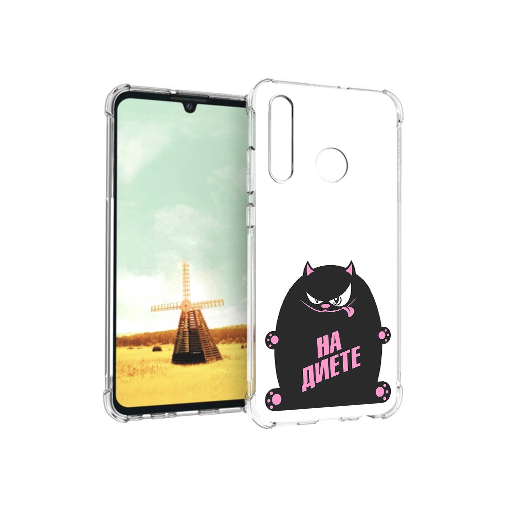 

Чехол MyPads Tocco для Huawei P Smart+ на диете, Прозрачный, Tocco