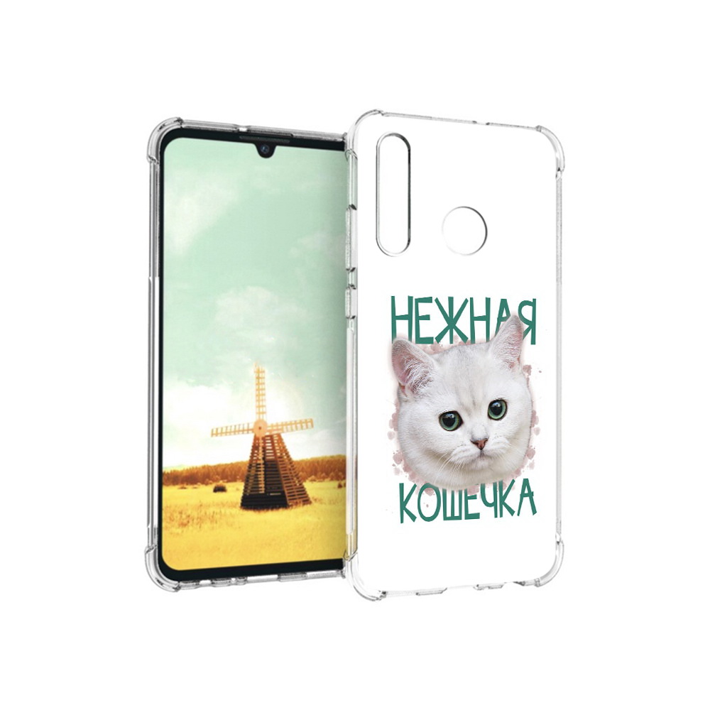 

Чехол MyPads Tocco для Huawei P Smart+ нежная кошечка, Прозрачный, Tocco