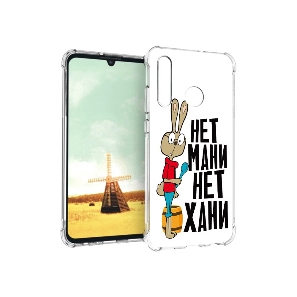 

Чехол MyPads Tocco для Huawei P Smart+ нет мани нет хани, Прозрачный, Tocco