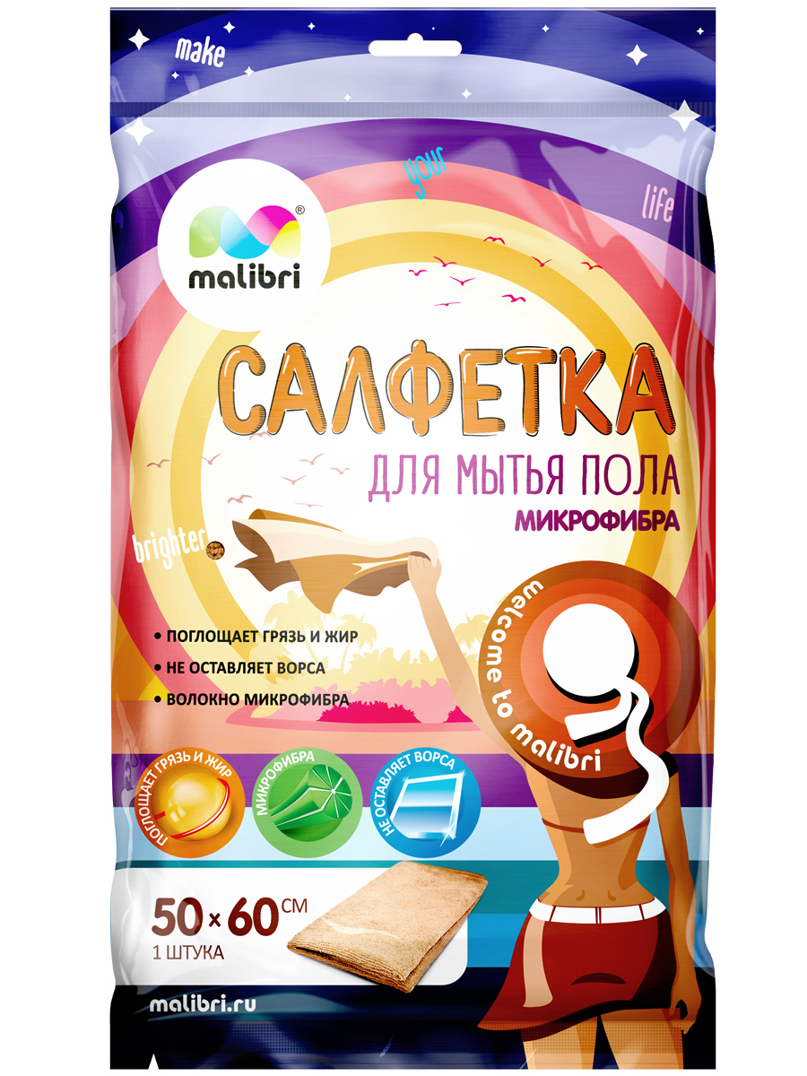 Салфетка Malibri Универсальная