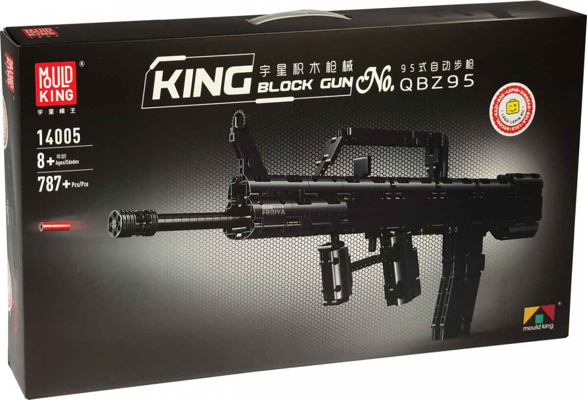 фото Конструктор mould king 14005 автоматическая винтовка qbz95, 8+, 787 дет.