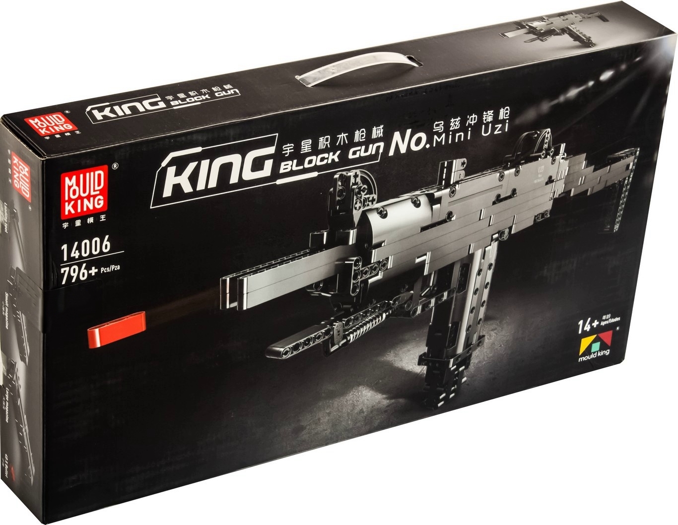 фото Конструктор mould king 14006 пистолет-пулемет mini uzi, 14+, 796 дет.