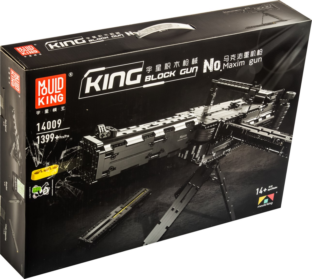 Конструктор-игрушка MOULD KING 14009 Пулемет Максима, 14+, 1 399 дет.
