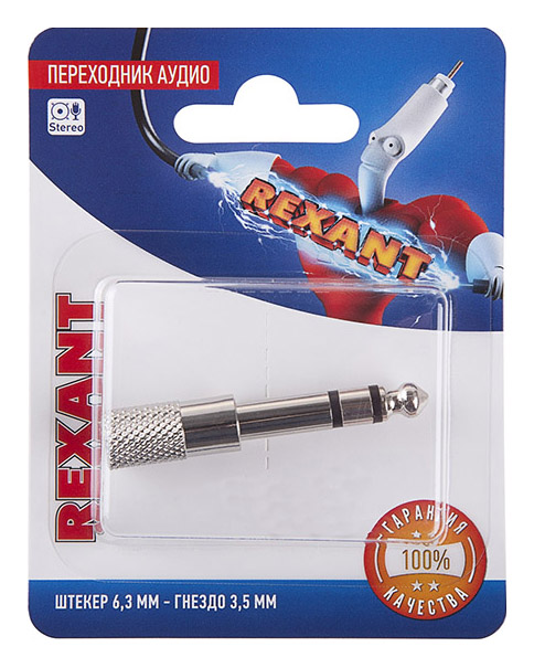 

Переходник Rexant 6.3 Jack M - 3.5mm Jack F 06-0168-A, Серебристый