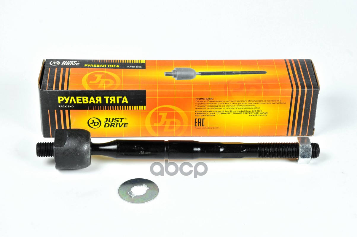 Тяга Рулевая Crt34 Just Drive арт. JSR0016