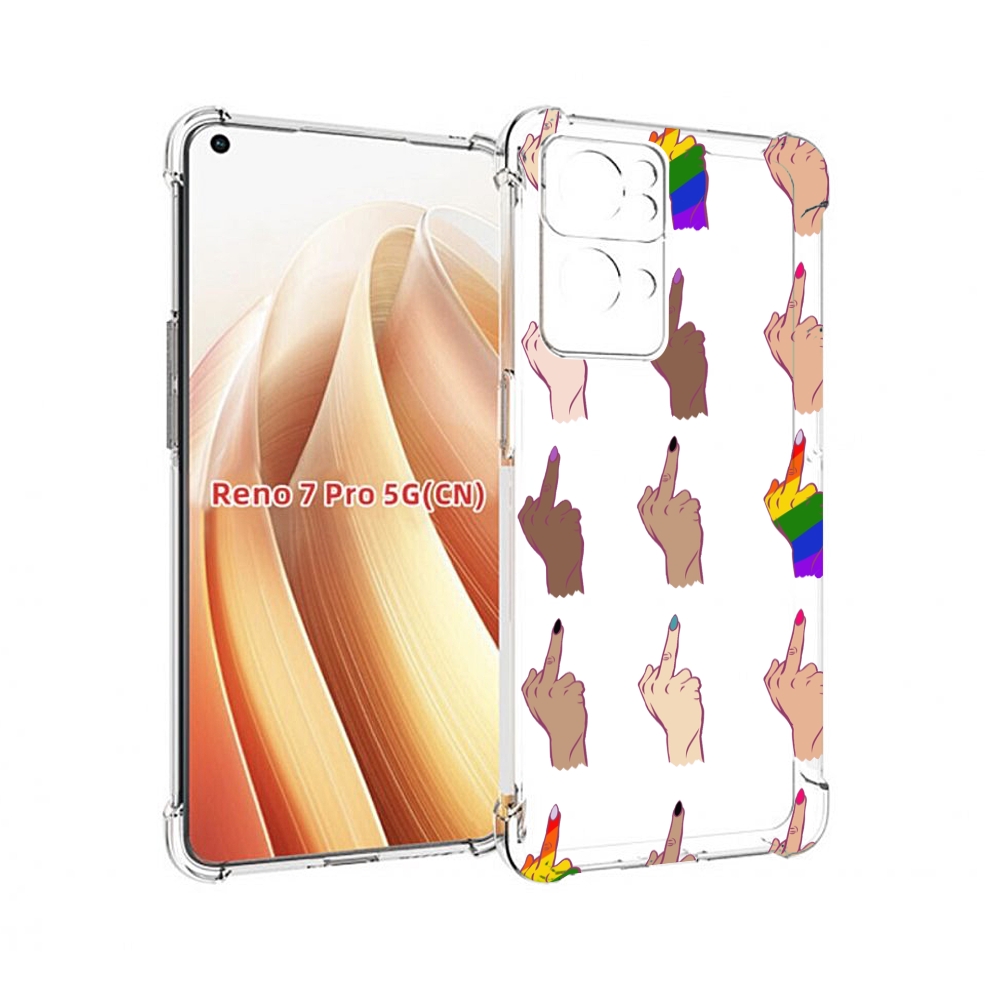 

Чехол MyPads разноцветные-руки для OPPO Reno7 Pro 5G, Прозрачный, Tocco