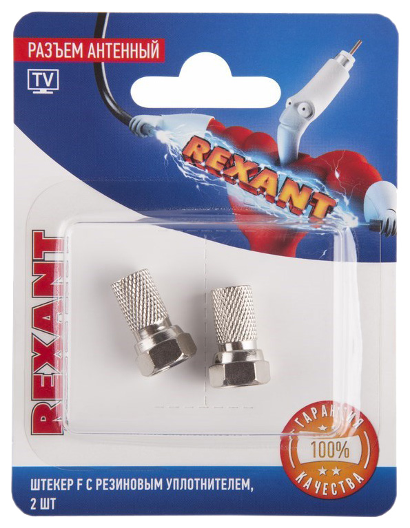 фото Штекер rexant tv - f-plug, 0,1м silver (06-0005-a2)