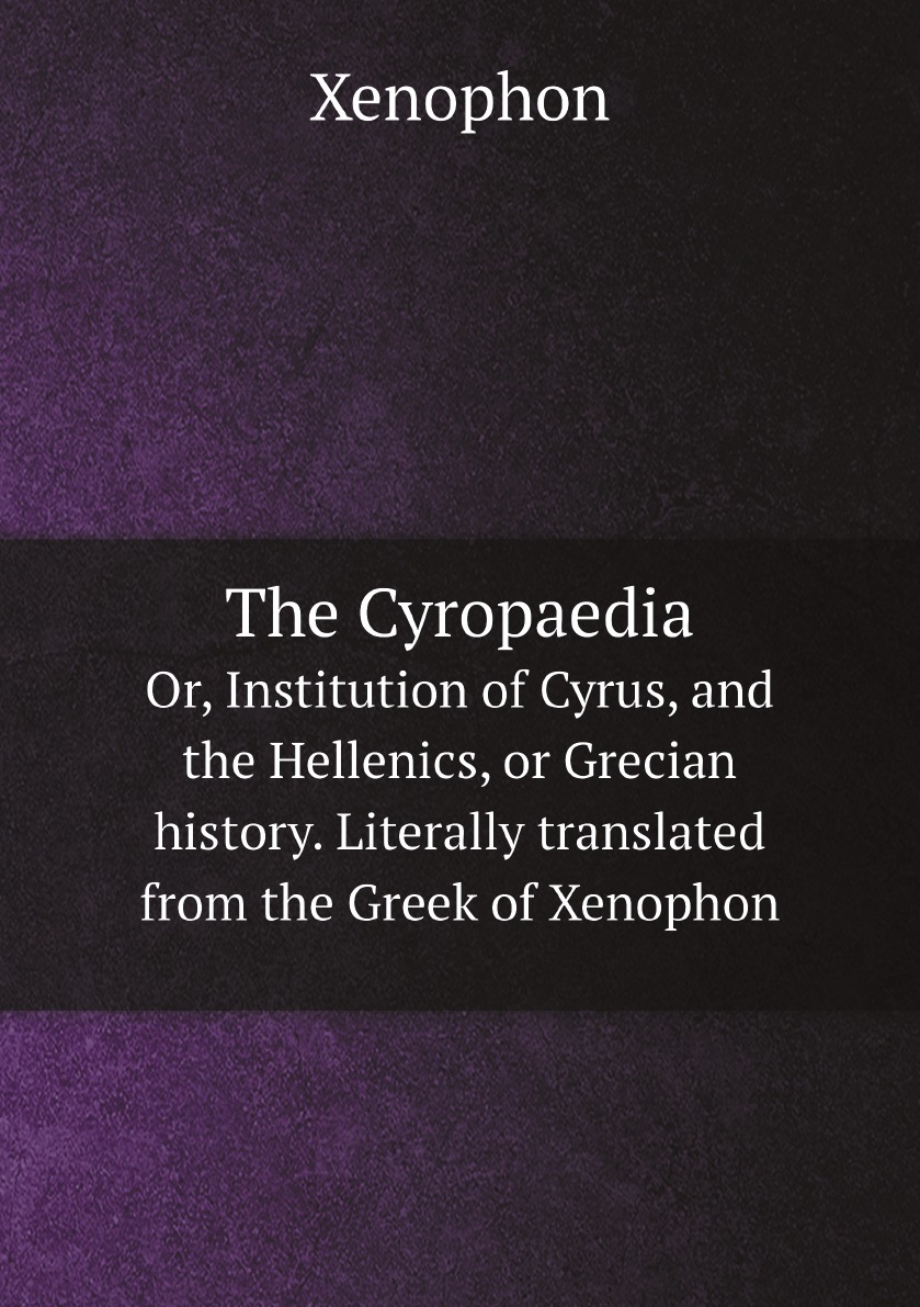 

The Cyropaedia