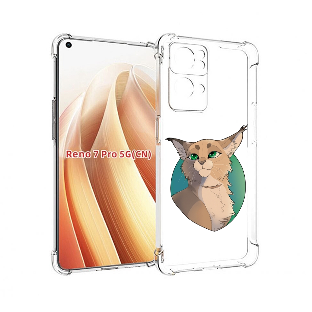 

Чехол MyPads рысь-нарисованная для OPPO Reno7 Pro 5G, Прозрачный, Tocco