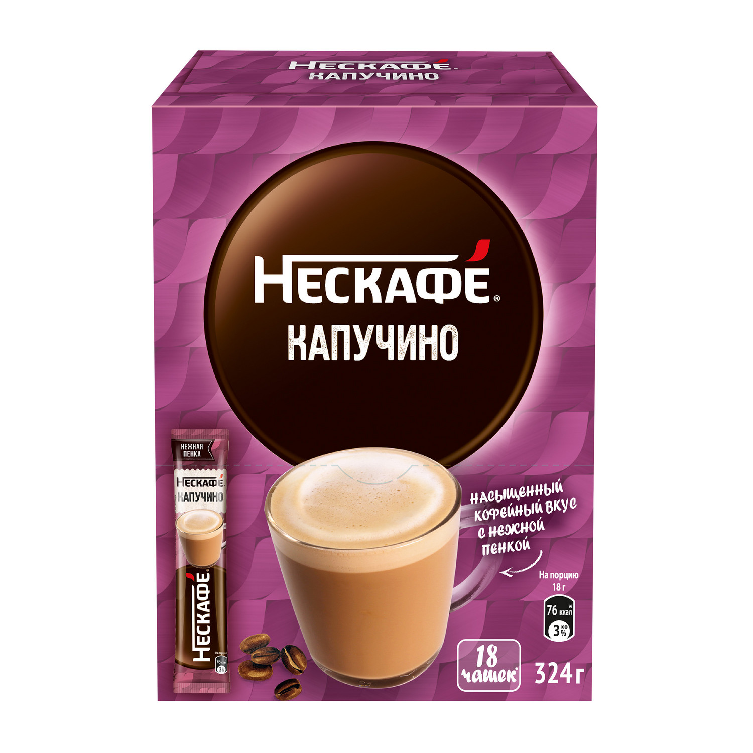 Кофейный напиток Nescafe Classic Cappuccino 3 в 1 18 г х 18 шт