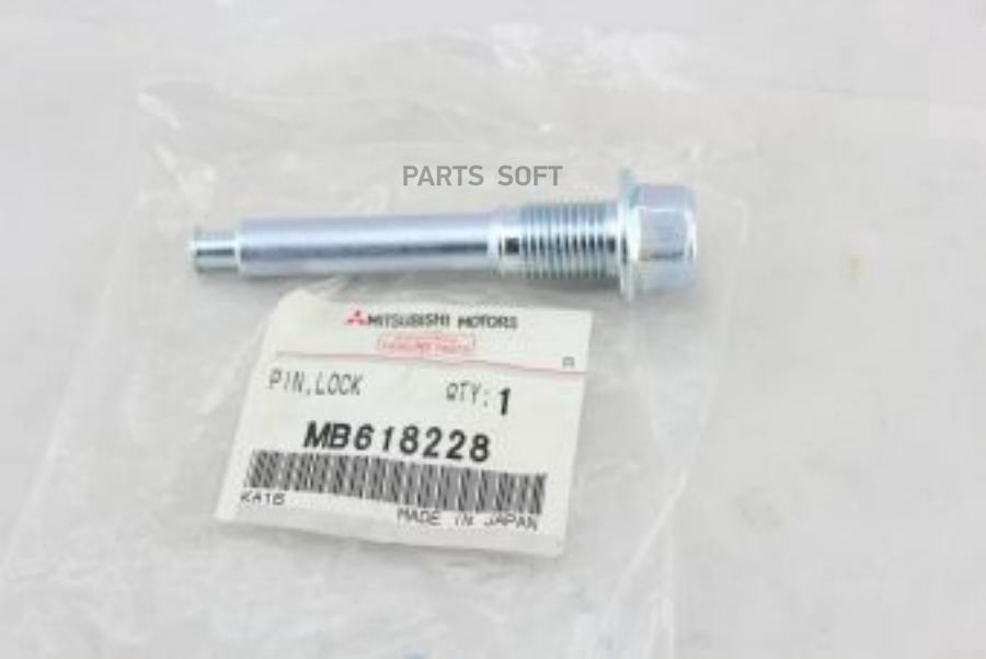 

Направляющая Тормозного Суппорта | Перед | Mb618228 Nsin0003431072 MITSUBISHI арт. MB61822