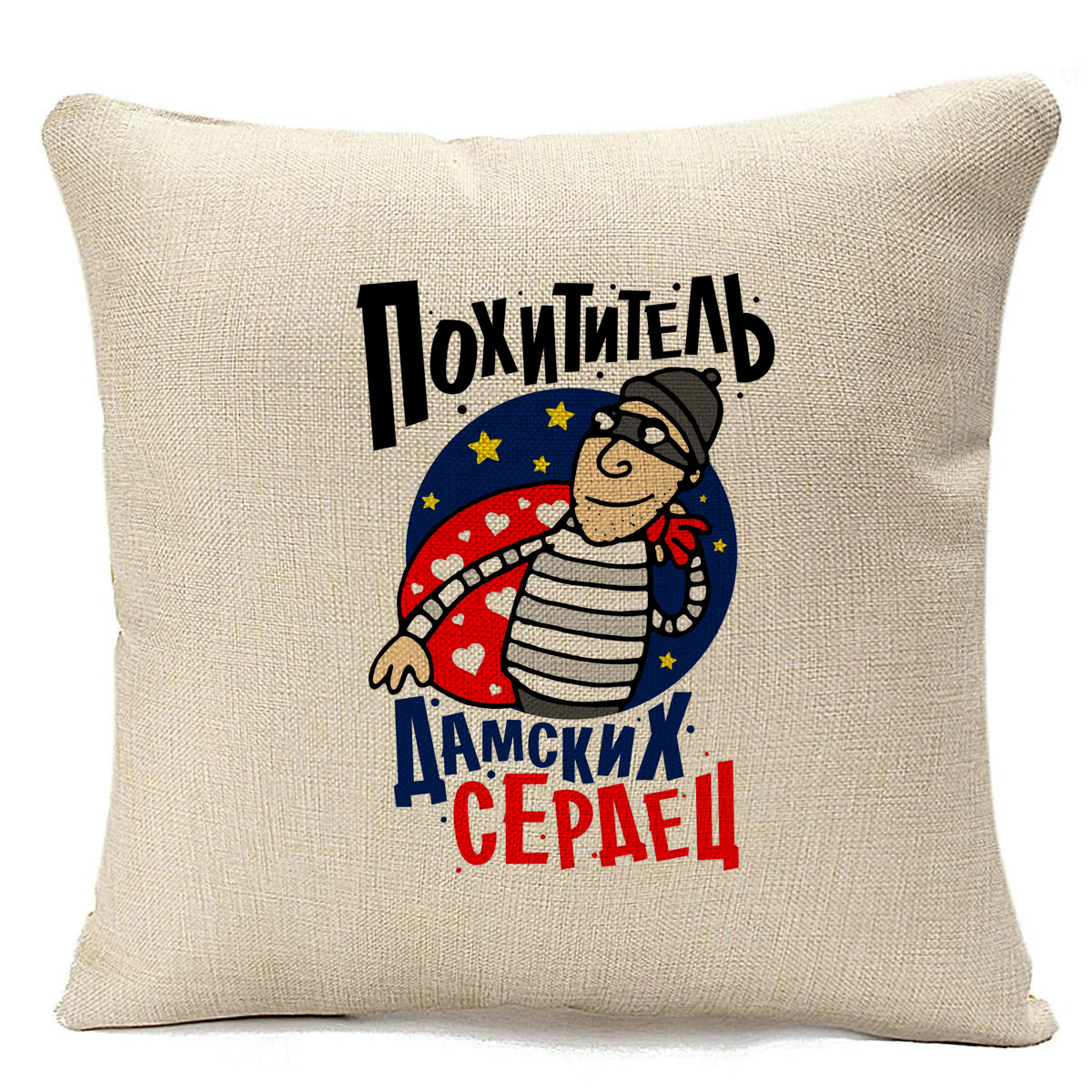 фото Подушка бежевая coolpodarok прикол. похититель женских сердец