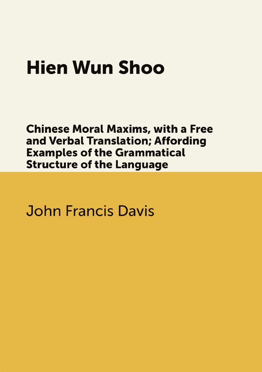 

Hien Wun Shoo