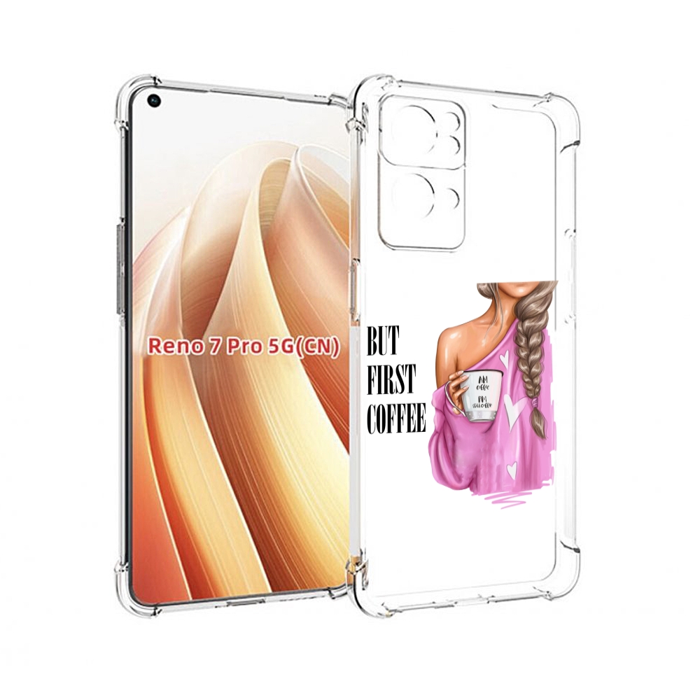 

Чехол MyPads сначала-кофе для OPPO Reno7 Pro 5G, Прозрачный, Tocco