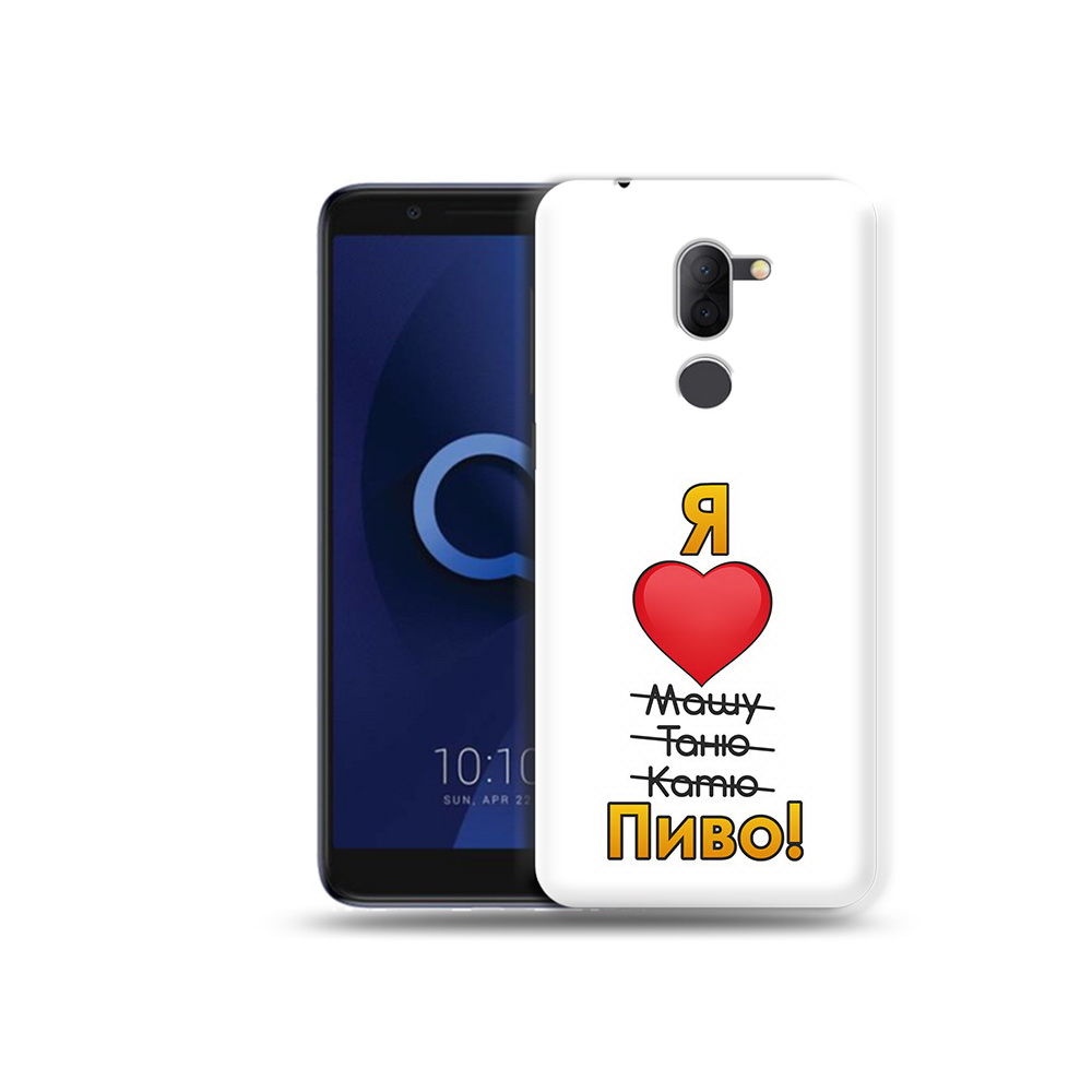 

Чехол MyPads Tocco для Alcatel 3X Я люблю машу таню катю пиво (PT112114.674.207), Прозрачный, Tocco