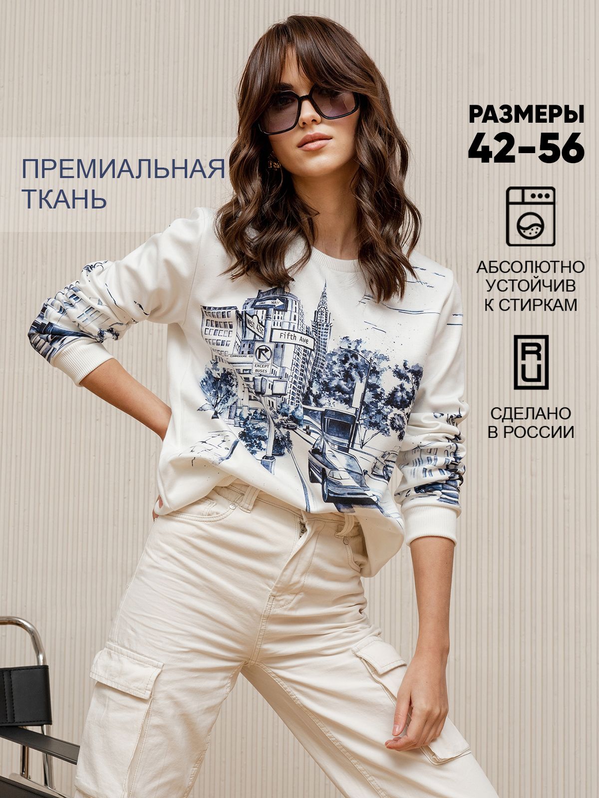 

Свитшот женский SAHAR Art lab OSWP белый 2XL, OSWP