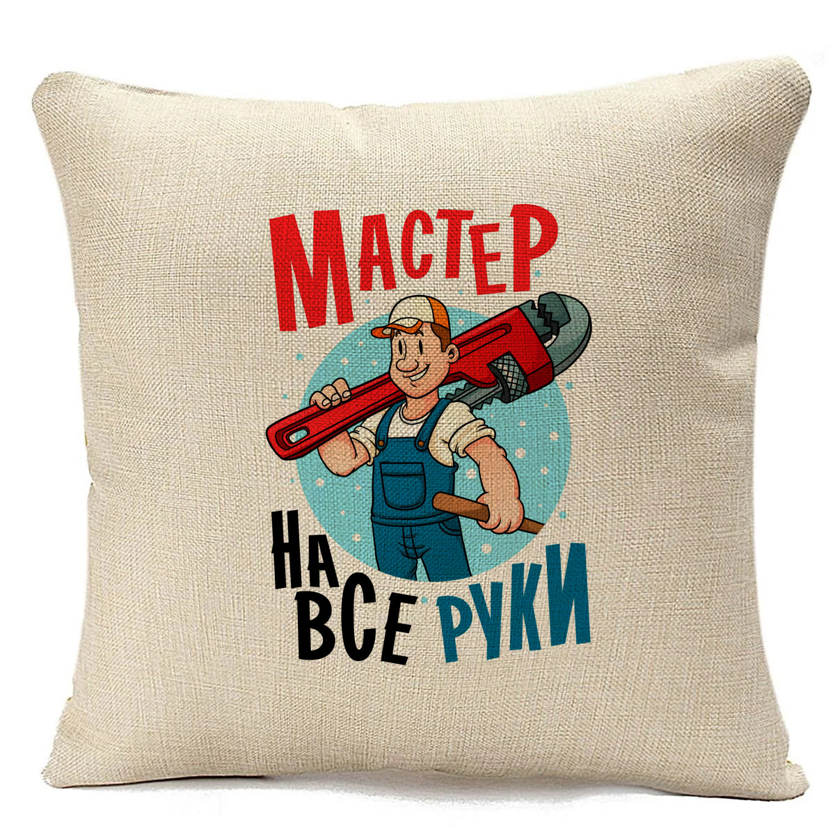 фото Подушка бежевая coolpodarok мастер на все руки