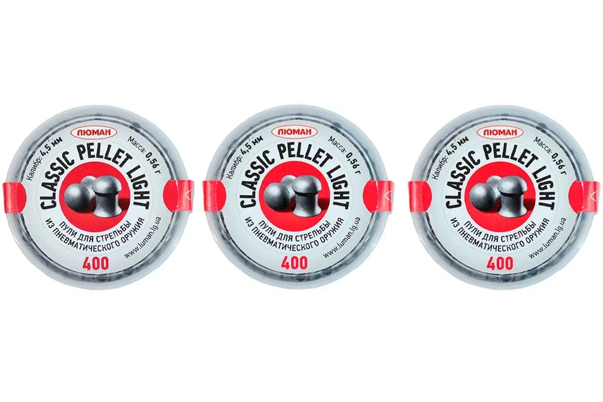 Пули пневматические Люман Classic Pellets Light 4,5 мм 0,56 грамма (3 банки по 400 шт)