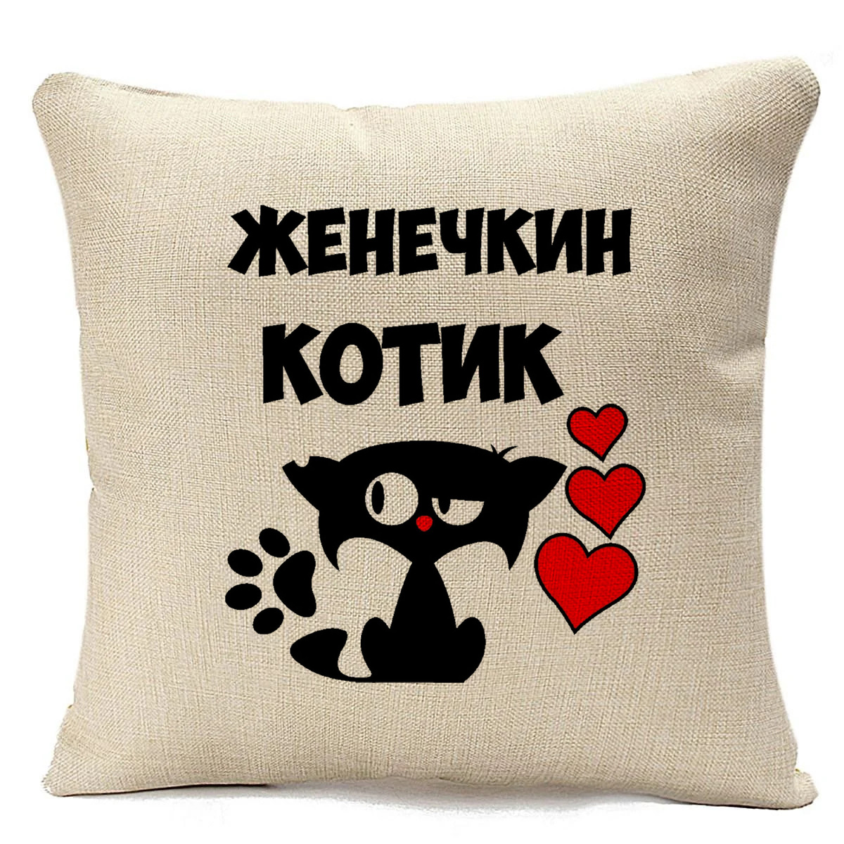 фото Подушка бежевая coolpodarok женечкин котик