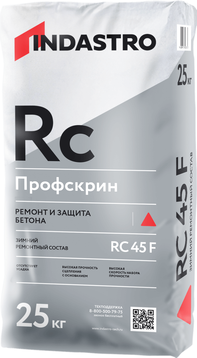 INDASTRO RC-45 Профскрин ремонтный состав для бетона (25кг)