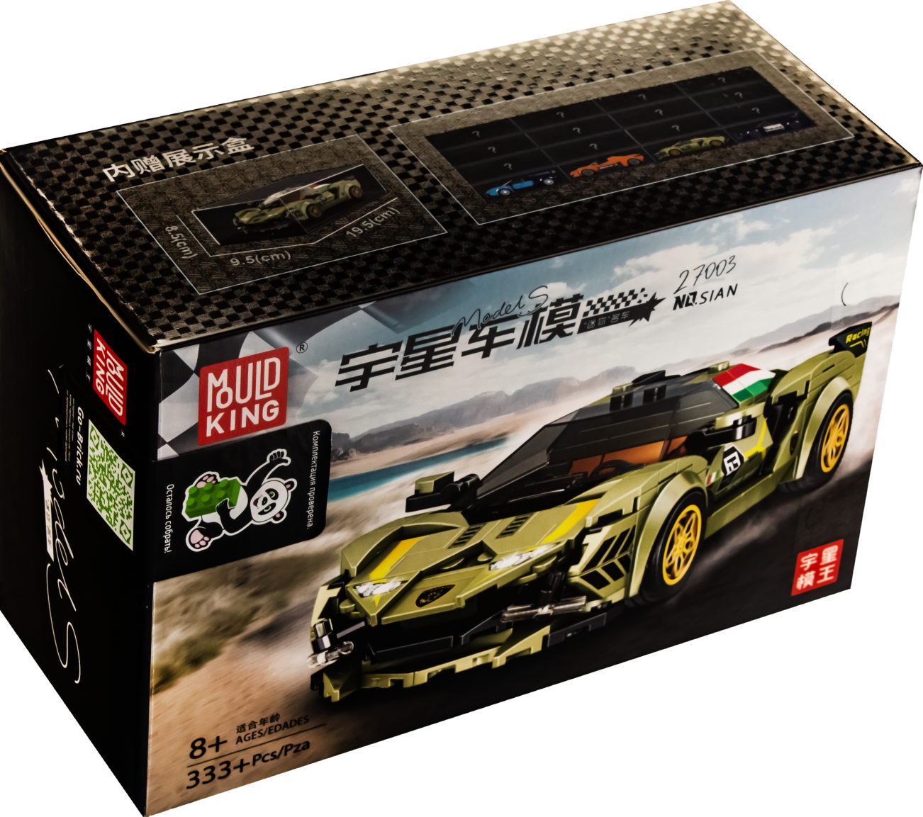 

Конструктор MOULD KING 27003, Lamborghini Sian, 8+, 333 дет.