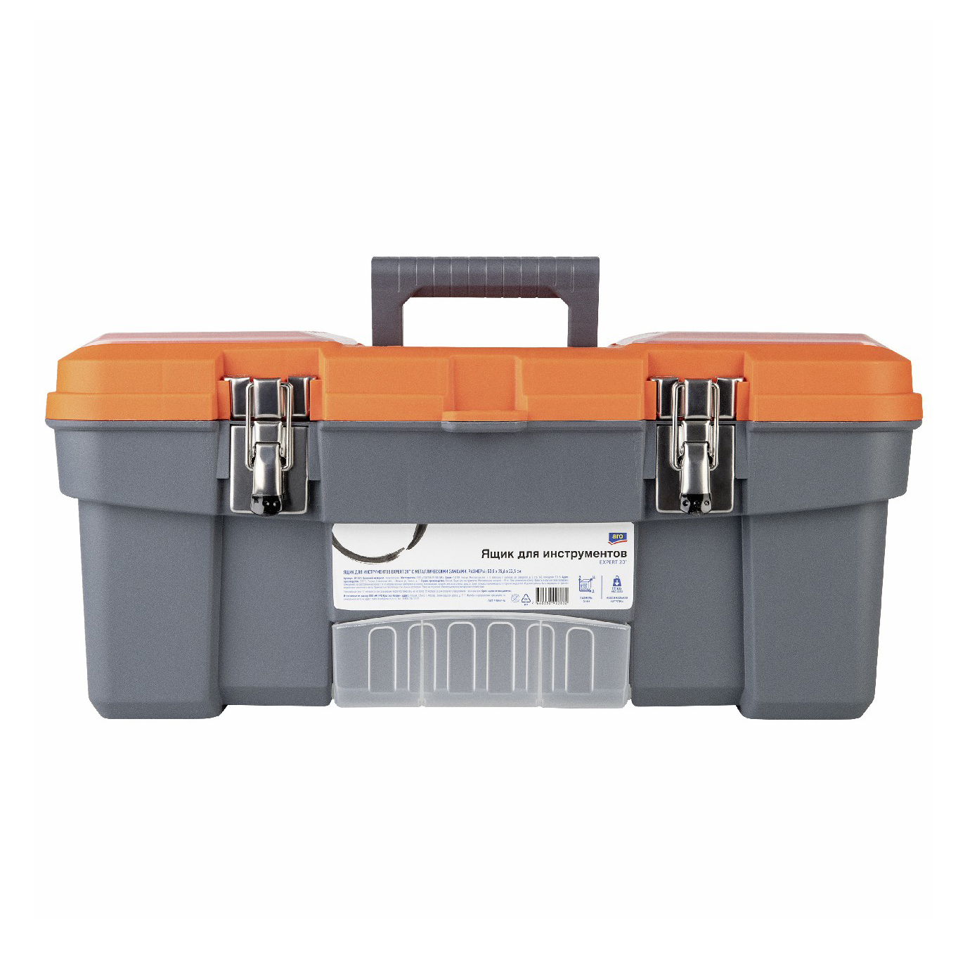 фото Ящик для ручного инструмента aro expert 20" пластик серый-оранжевый 53,8 х 35,6 х 55,5 см