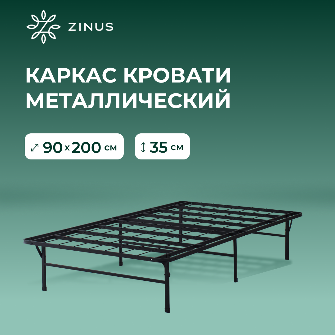 Каркас кровати Zinus Elite SmartBase черный 90х200