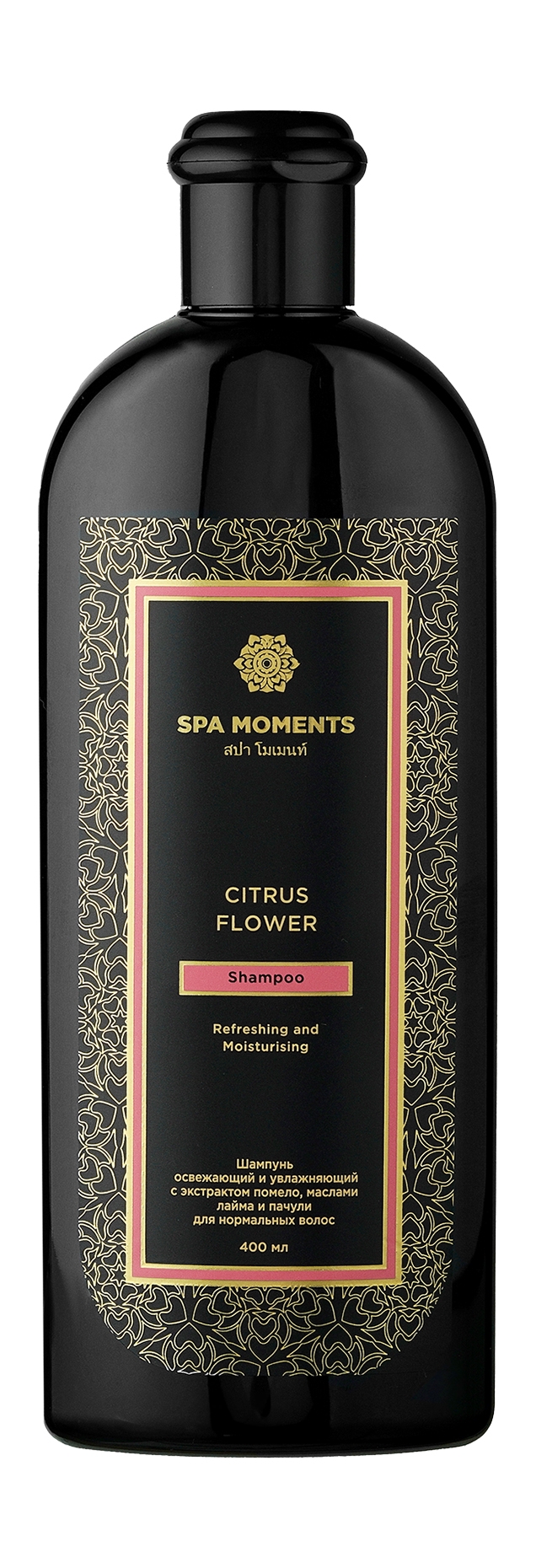 Шампунь Spa Moments Refreshing and Moisturising Shampoo with Citrus & Flower 400 мл