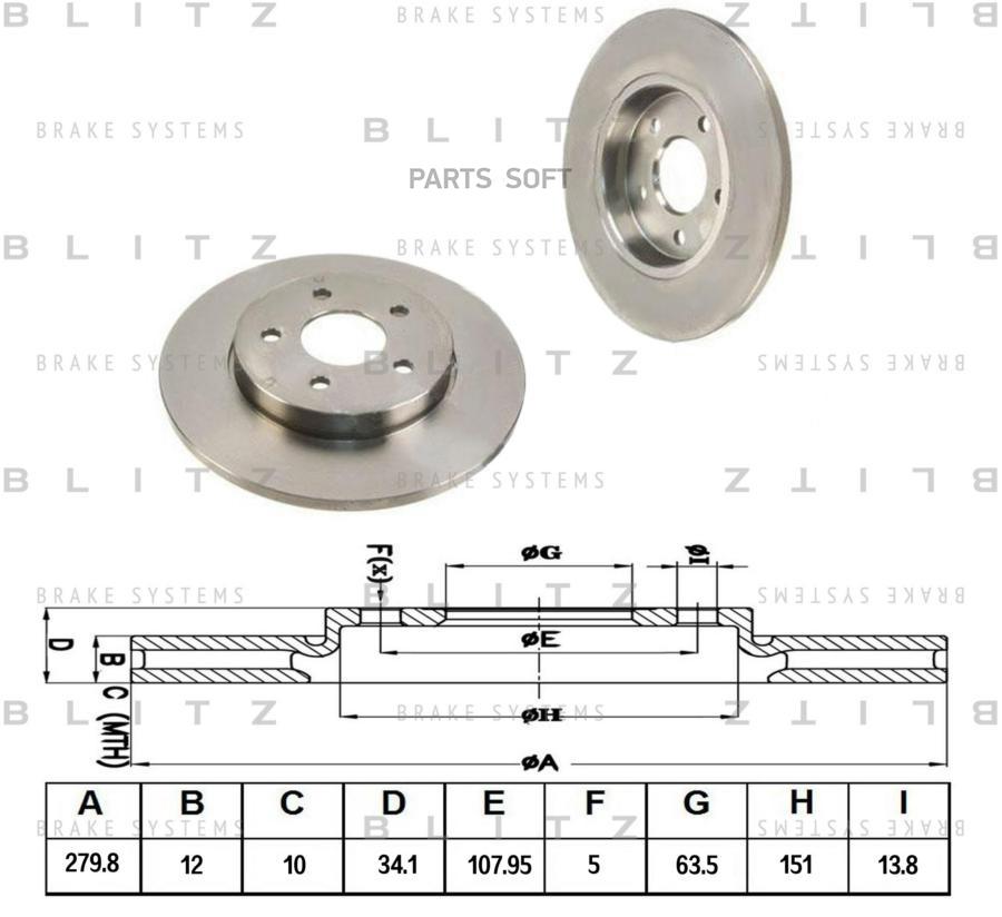 

Bs0177_диск Тормозной Задний Ford Mondeo All 00> Blitz арт. BS0177