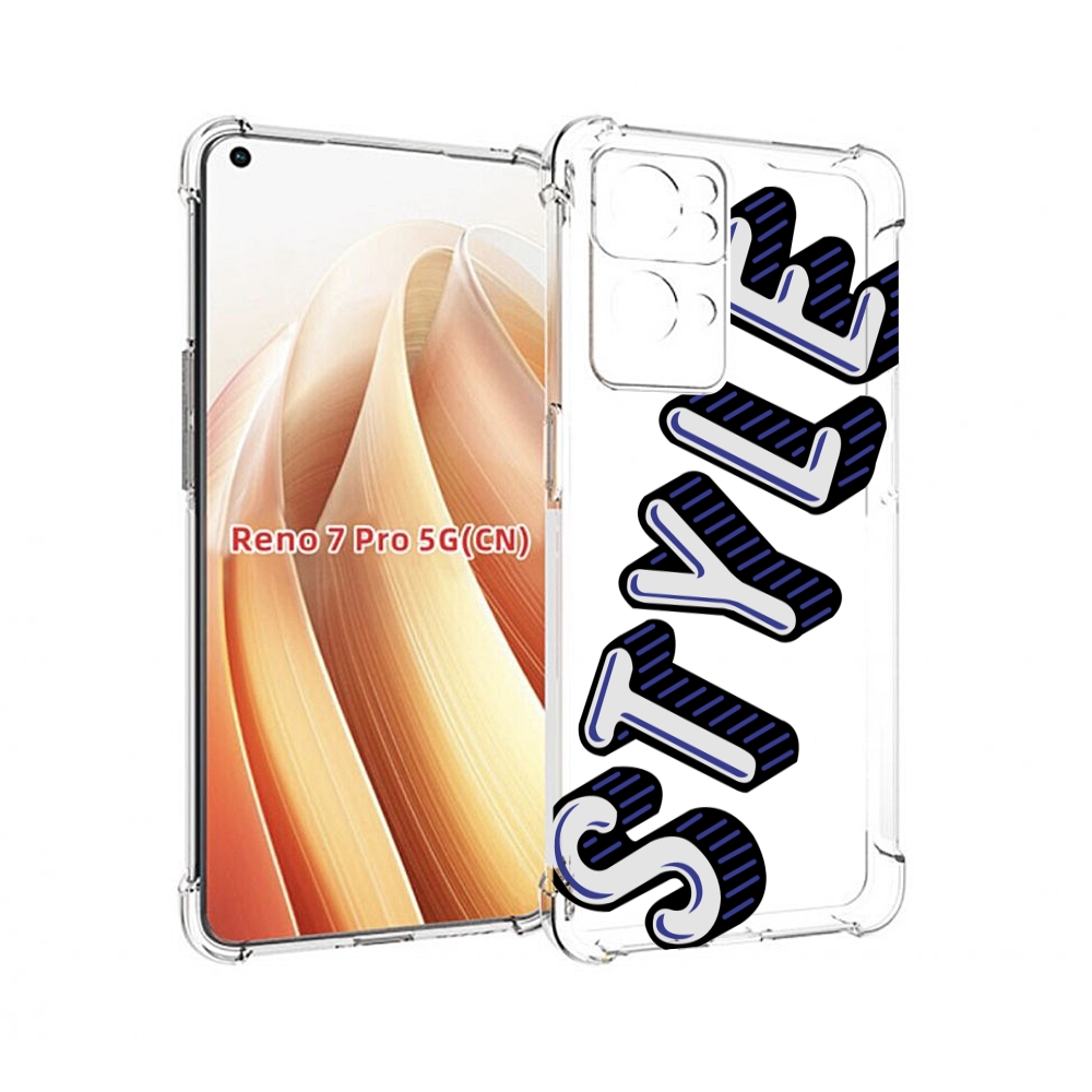 

Чехол MyPads стиль для OPPO Reno7 Pro 5G, Прозрачный, Tocco