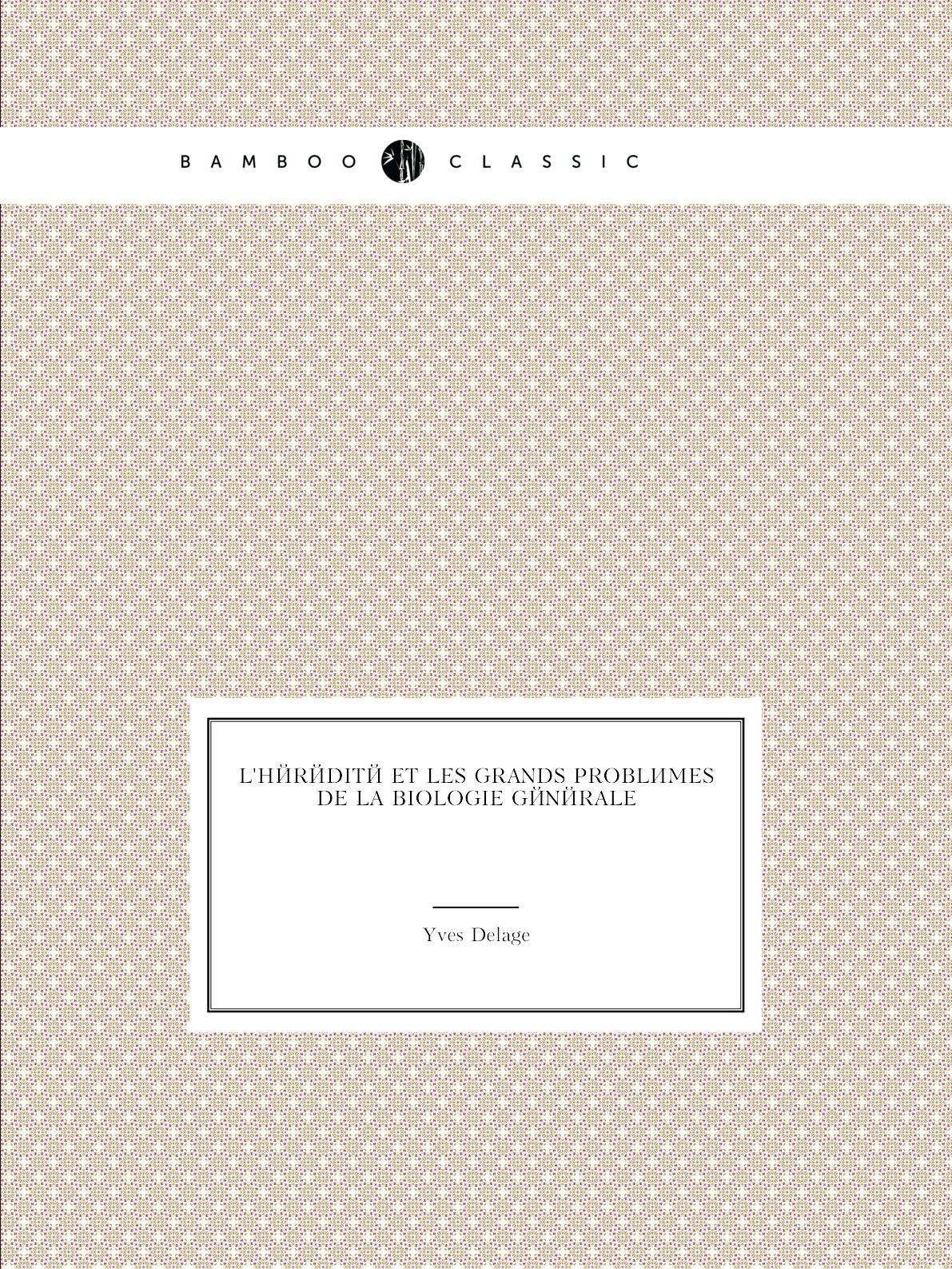 

L'heredite Et Les Grands Problemes De La Biologie Generale