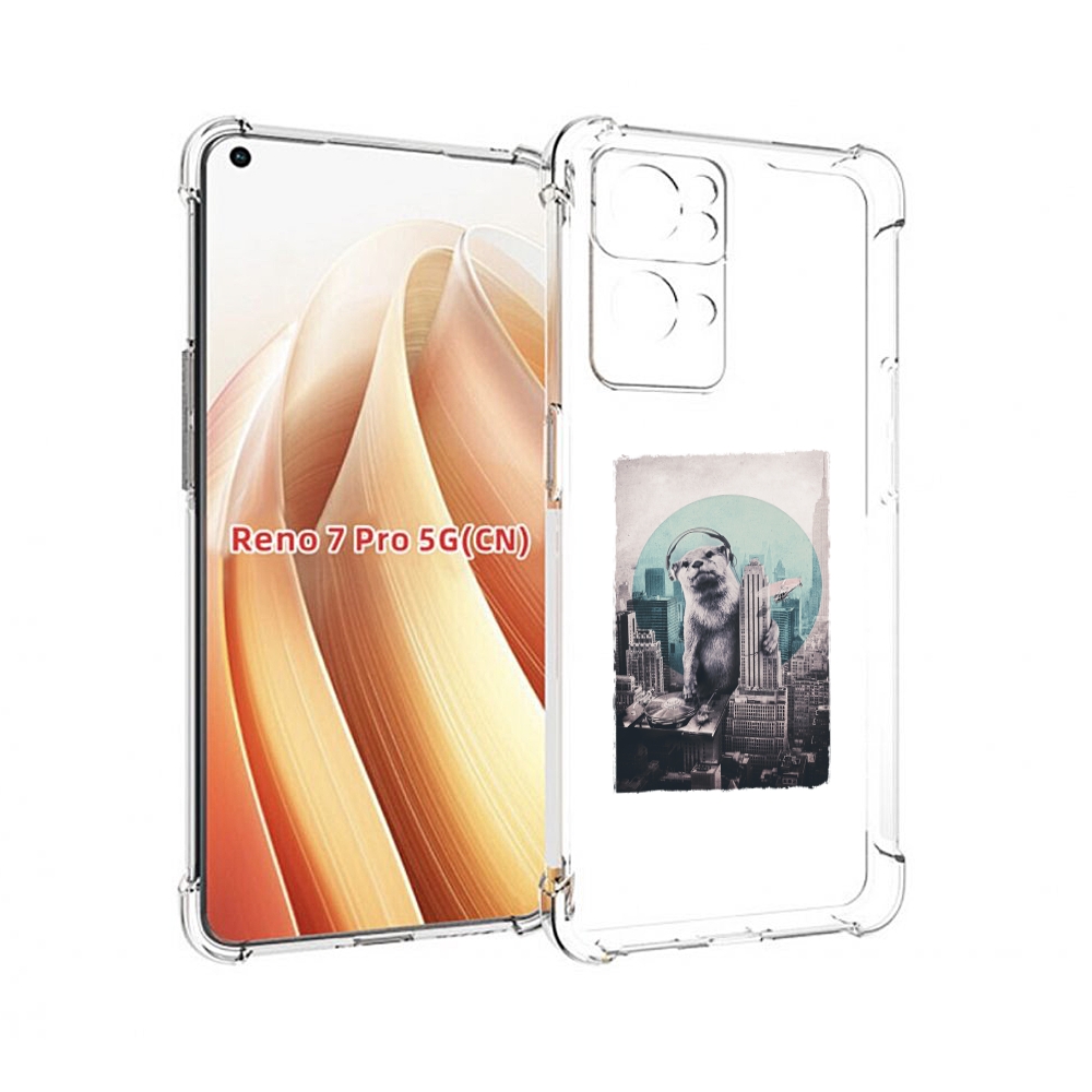 

Чехол MyPads выдра в городе для OPPO Reno7 Pro 5G, Прозрачный, Tocco