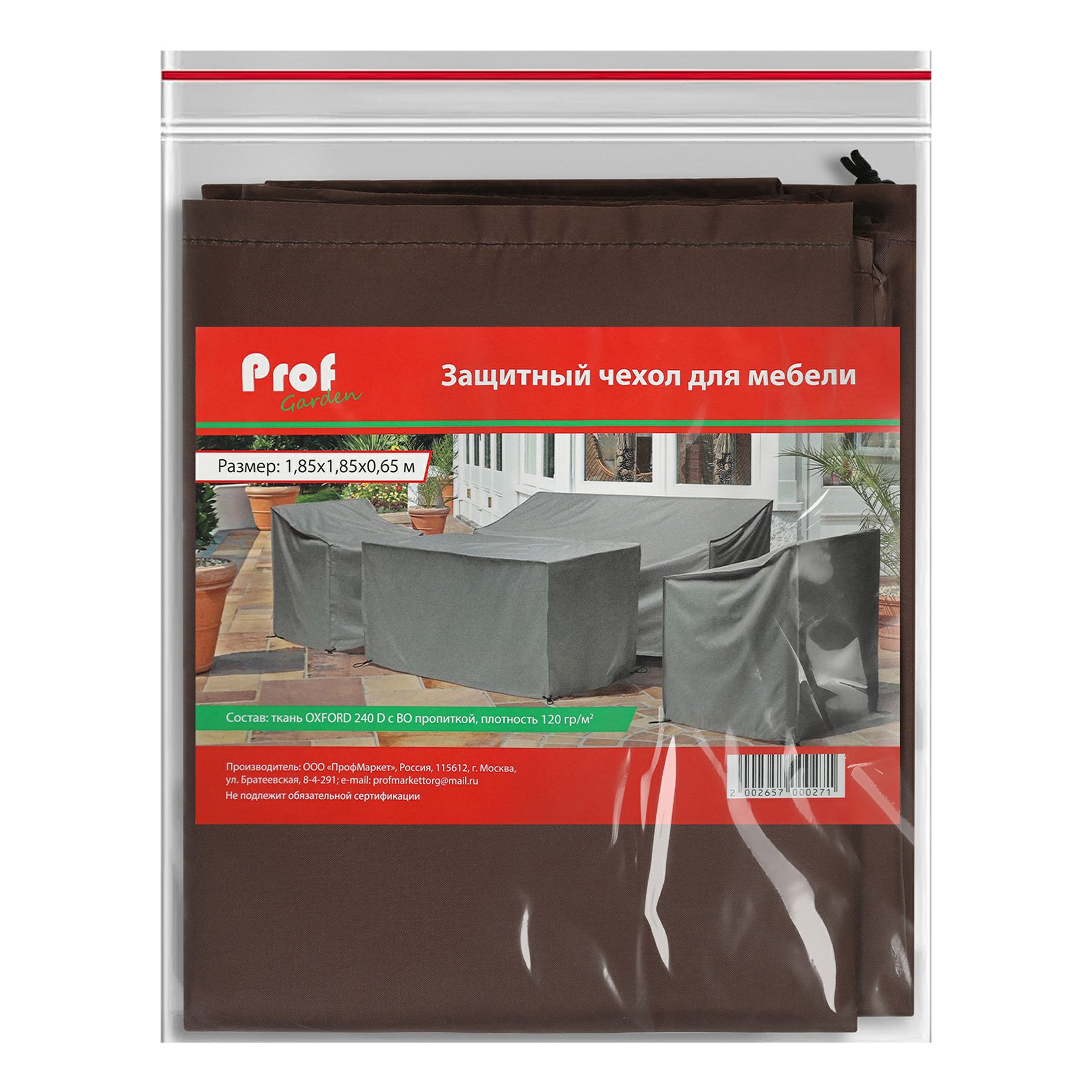 

Чеxол для стола ProfGarden оксфорд коричневый 185 x 185 x 65 см