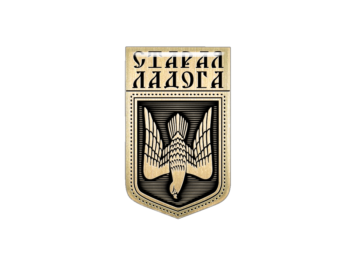 

Магнит Герб Старой Ладоги, Т18.194.02.00