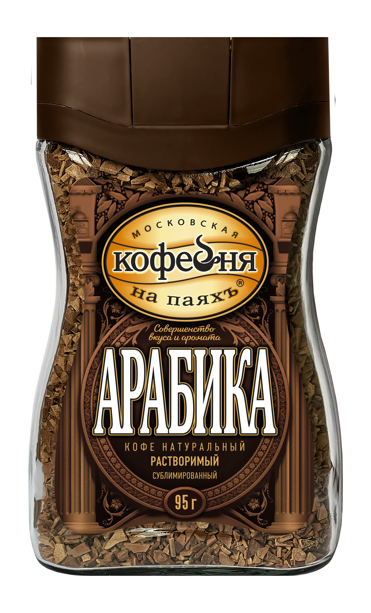 Кофейня на паяхъ арабика