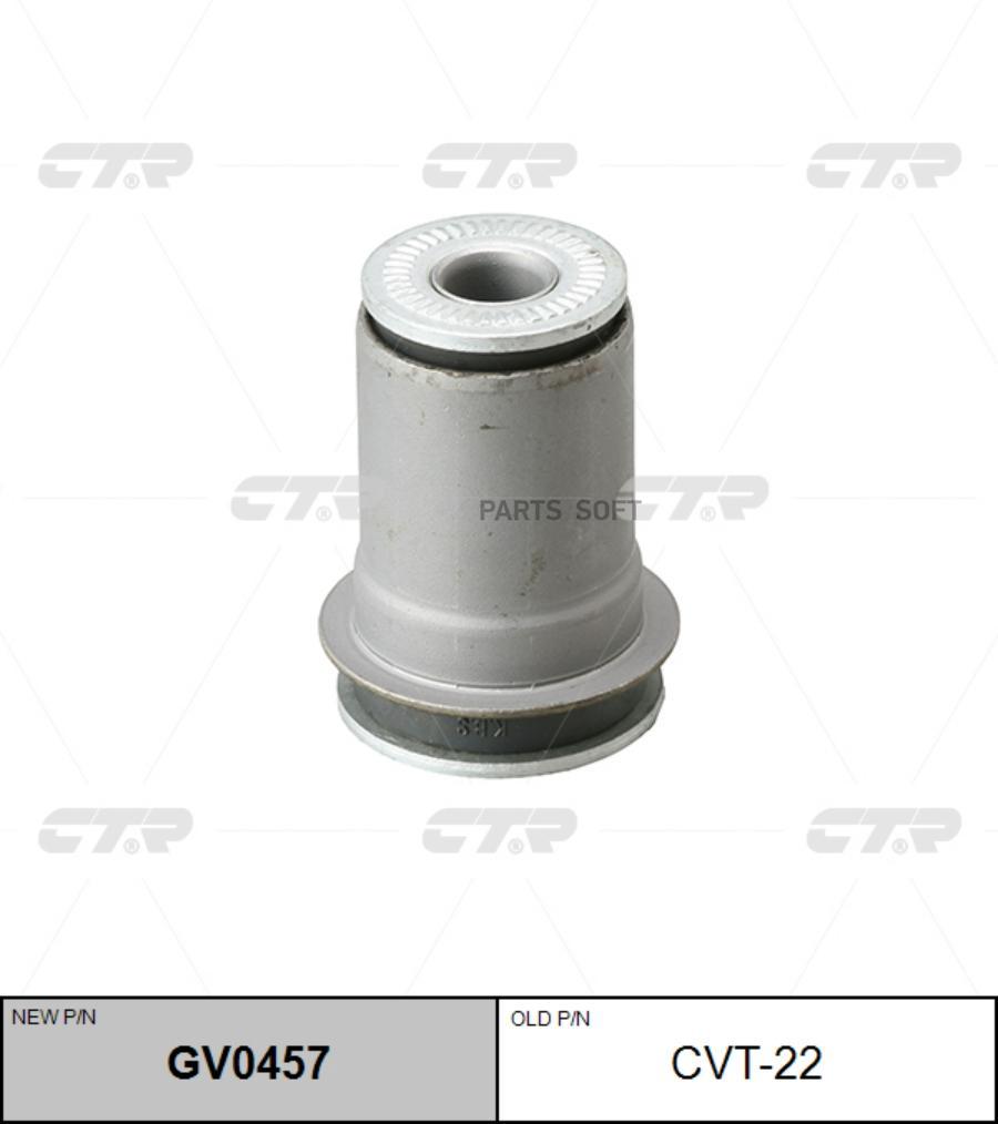 

/ Gv0457 Сайлентблок Рычага Подвески | Перед Прав/Лев | 48061-27011 Cvt-22 Nsin0023136719