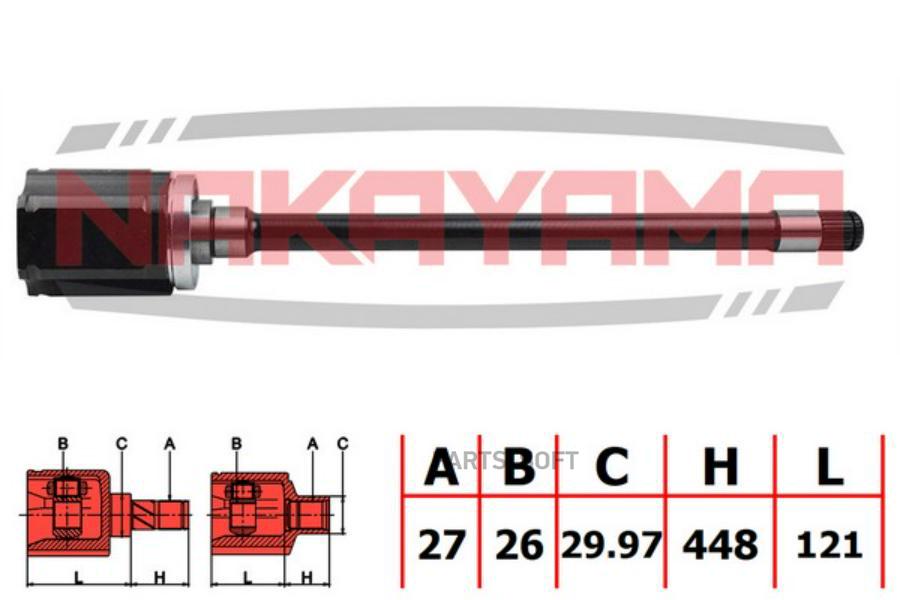 

Шрус Внутр. Перед. Правый К-Кт NAKAYAMA nj7289ny