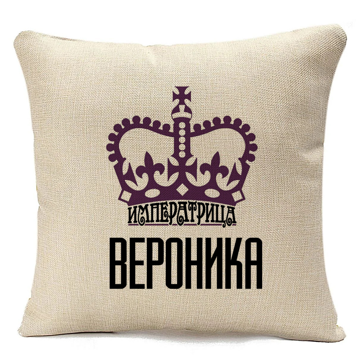 

Подушка бежевая CoolPodarok Императрица Вероника, Бежевый